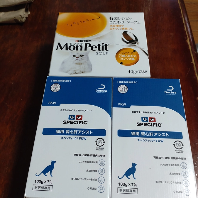 本当に本当に有難うございます🙇