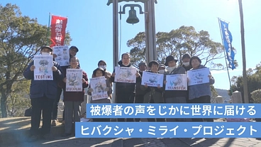 長崎県被爆者手帳友の会｜被爆者の今を伝え続けるための活動にご支援を のトップ画像