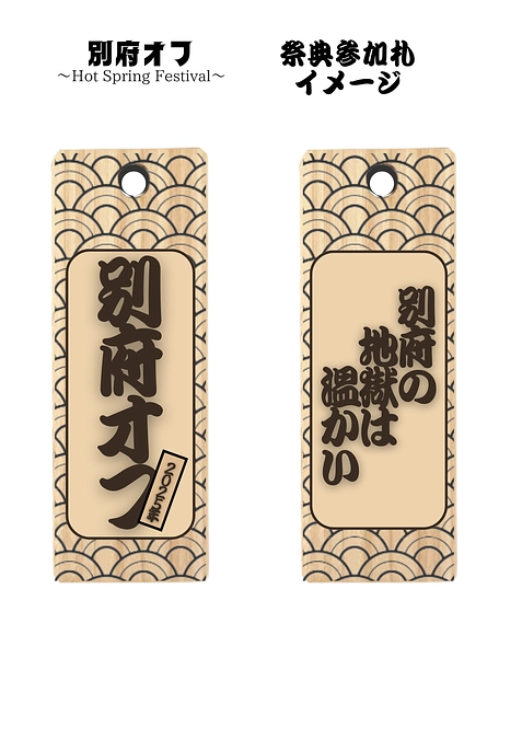 グッズの打合せ📢