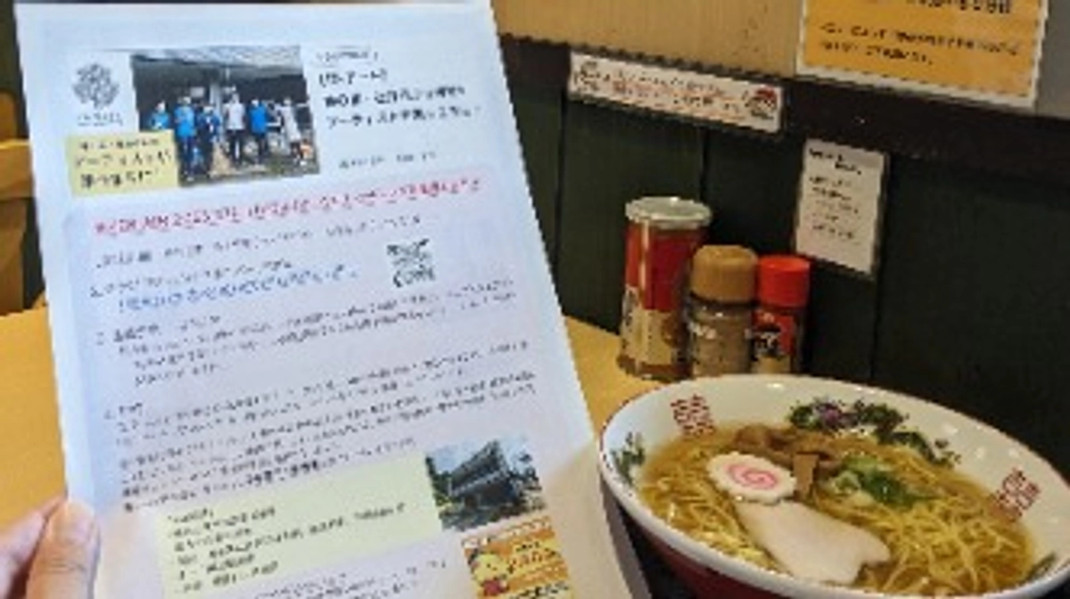 ☆★チラシ設置場所、増えてます！★☆