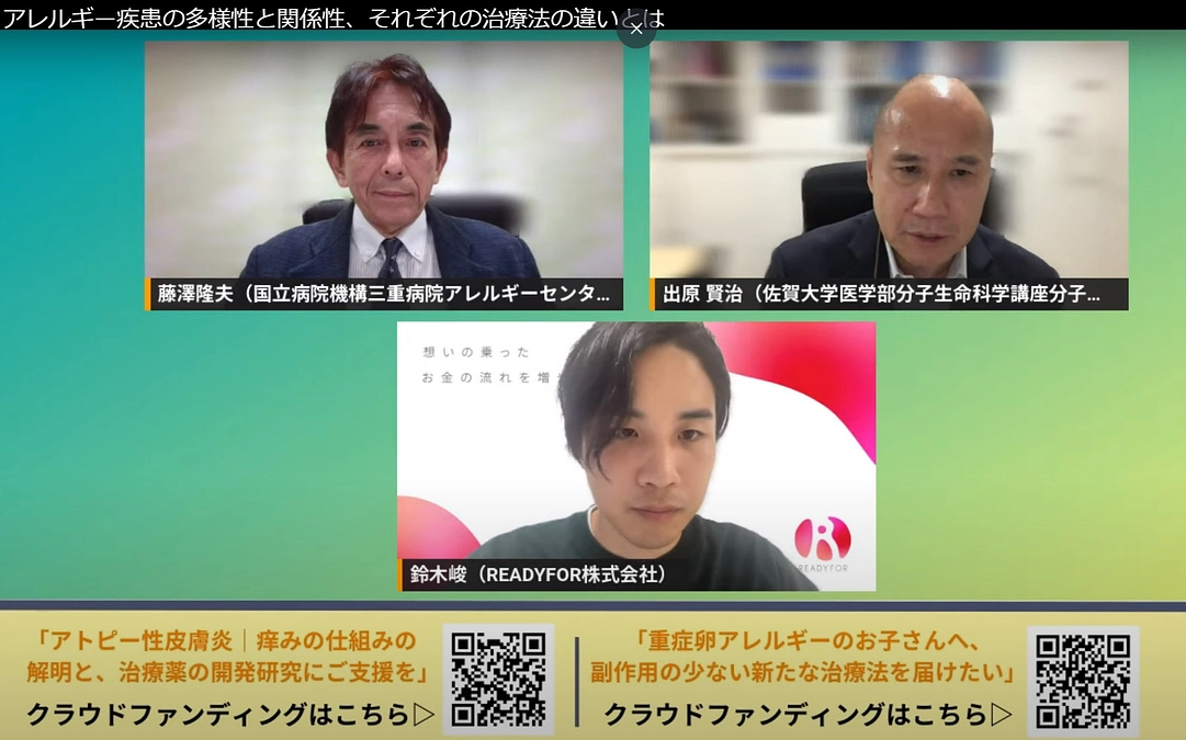 オンラインライブのご報告