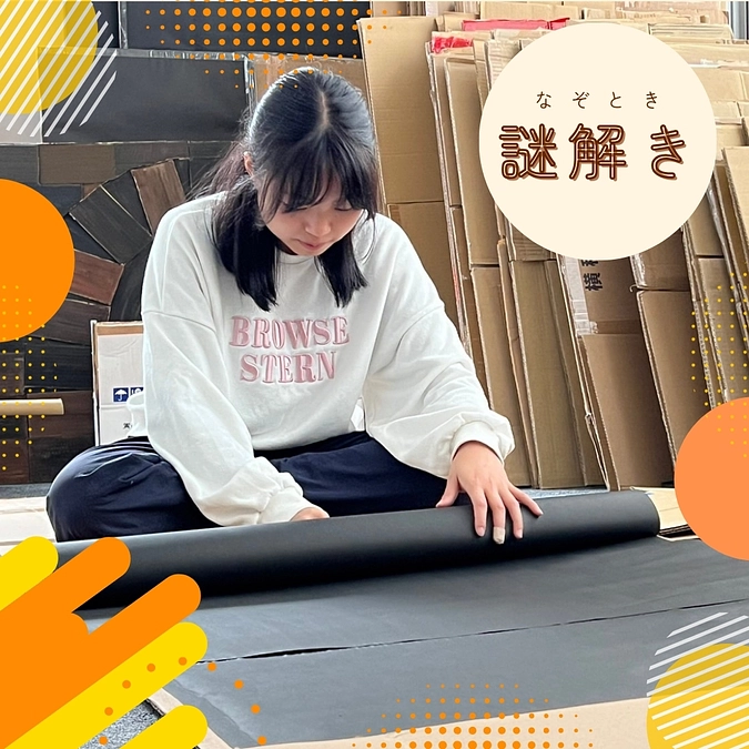 大学生がつくる！子どもたちに向けた“再会”と“出会い”の学校祭を！お申し込みありがとうございます！