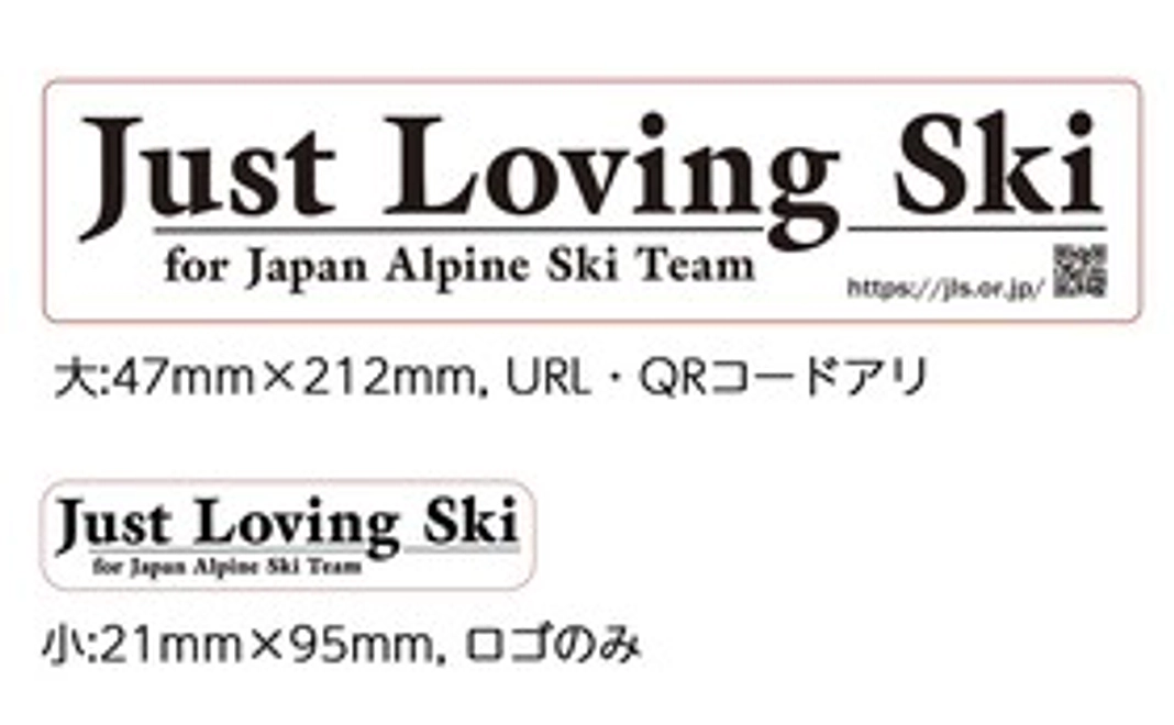 A|Just Loving Skiロゴステッカー(大1・小2)