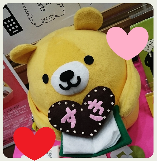 リターン第一弾をお送りしました（くまぽん壁紙大公開！）