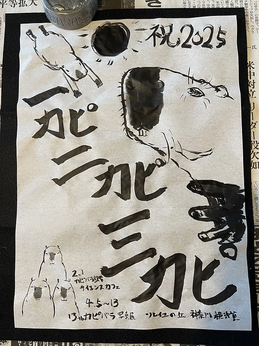 あけましておめでとうございます！！