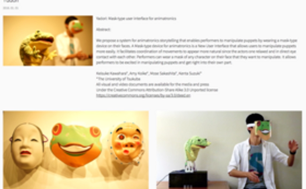 落合陽一の研究教育にすごい協力する！