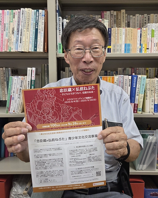 奈良県大和郡山市、有限会社金井平版印刷様、ご後援ありがとうございます！