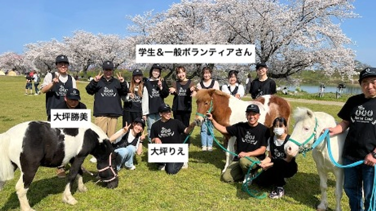 プロジェクト終了まであと4日！私たちホースセラピー倶楽部について