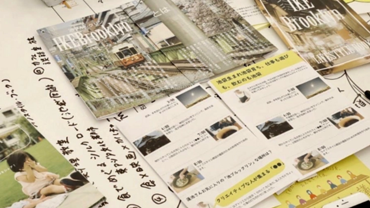 多様性あふれる街・豊島区を盛り上げるメディアをつくりたい！