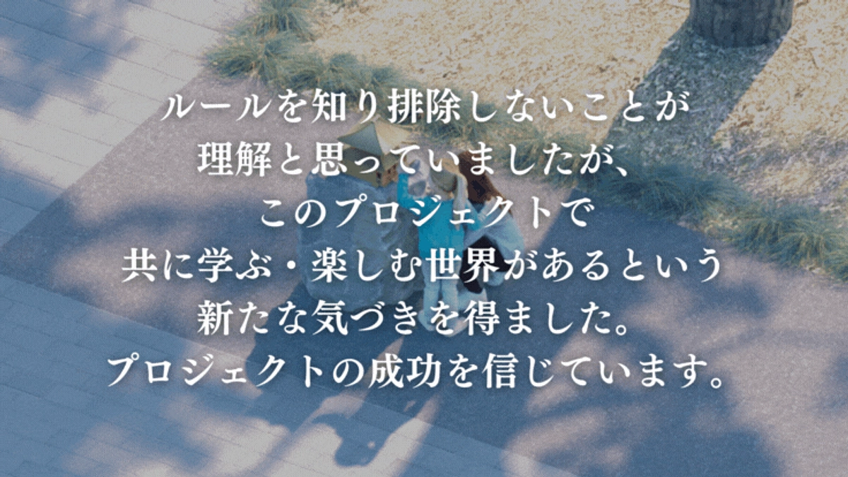 【残り3時間】さわる模型を鎌倉建長寺から全国へ！最後の拡散をお願いします