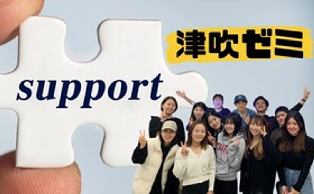 ちょっぴり応援！感謝のメール