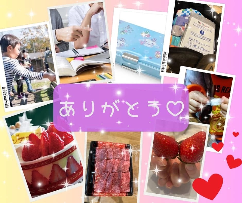 <昨年9月〜歌でドネーションで集まったご寄付の活動報告>🥰❤️