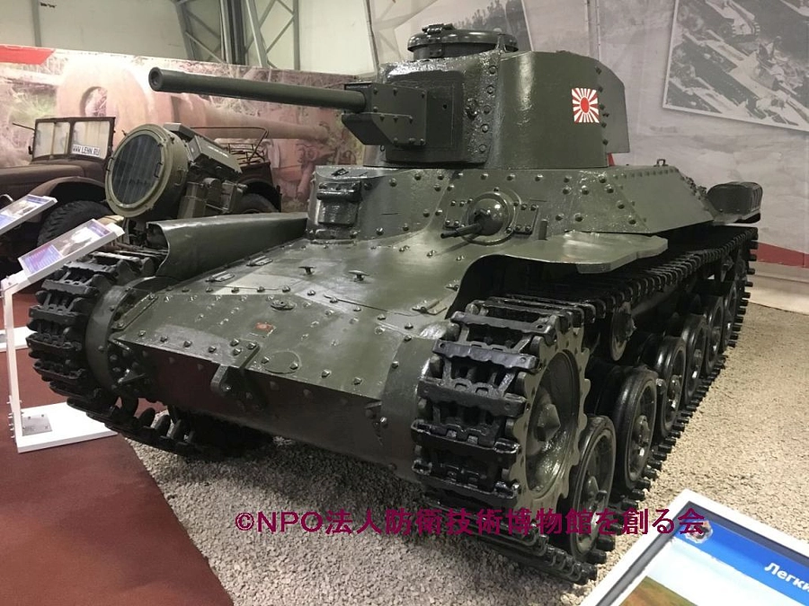 ロシアに現存する「九七式中戦車改（新砲塔チハ）」は10台くらい？