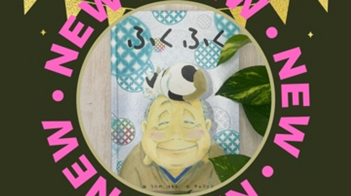 寄贈や原画展等について