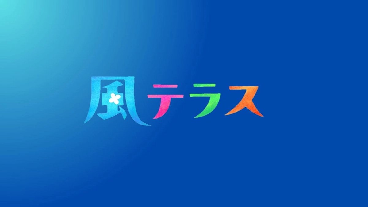 ２０２５年度　プロボノ・インターン募集！