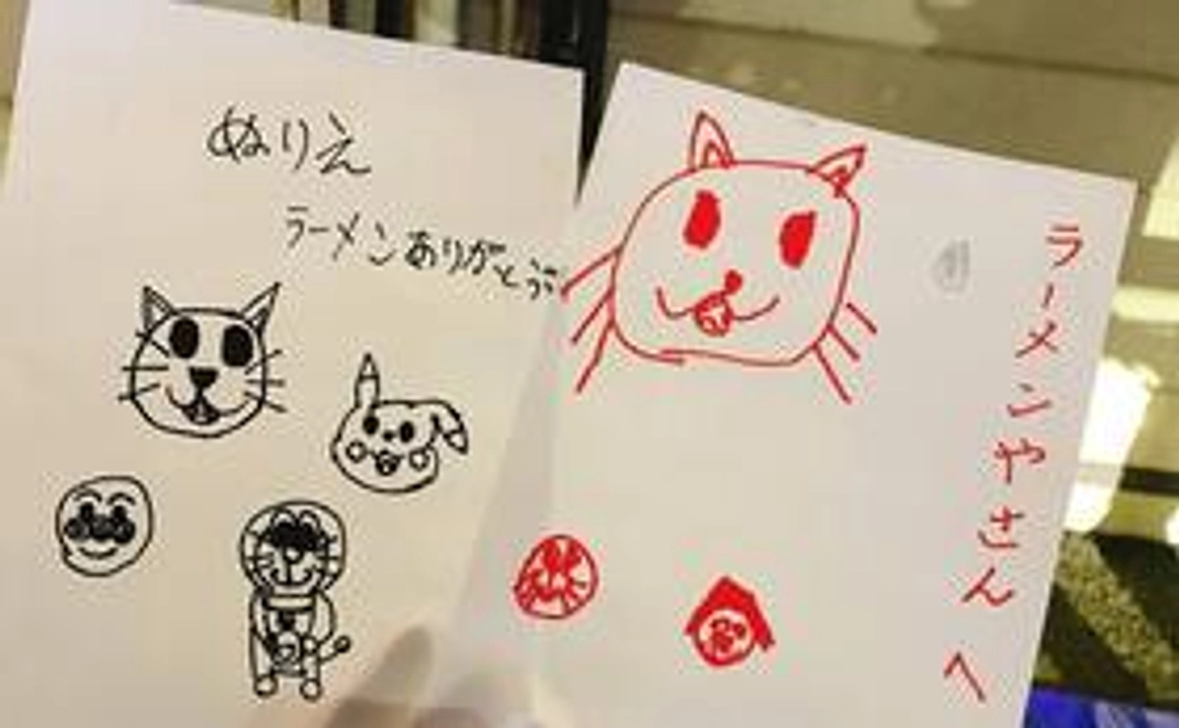 お気持ちご支援プラン