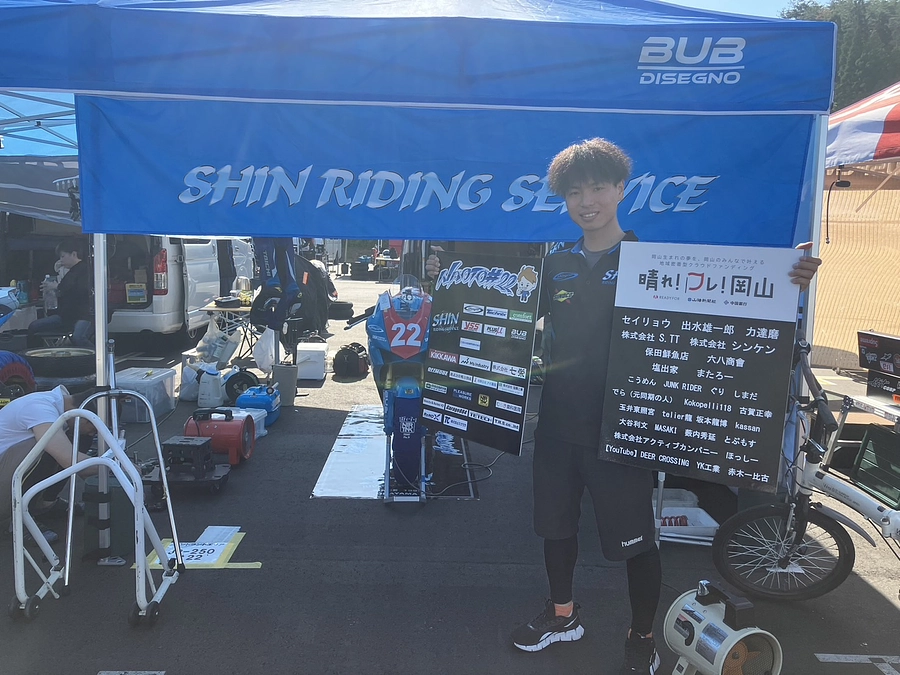 MFJカップJP250 第2戦 SUGOラウンド！