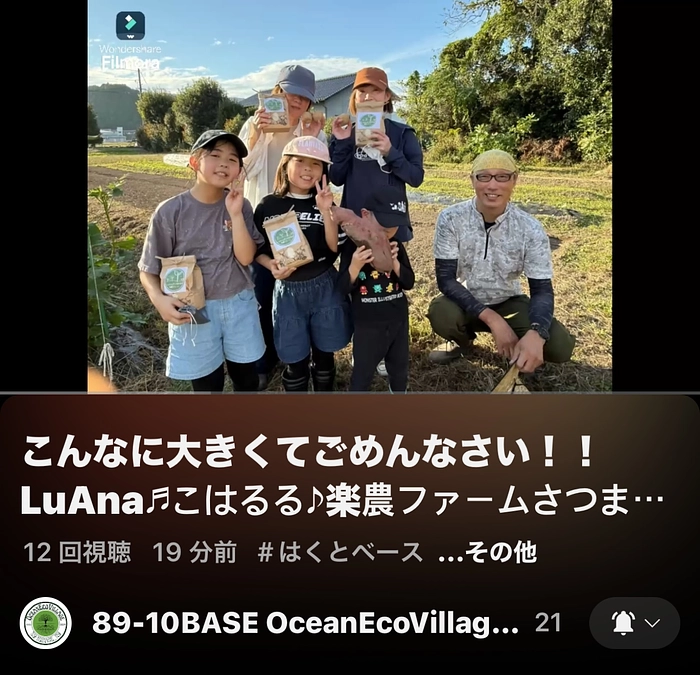 YouTubeにあがりましたよ😊