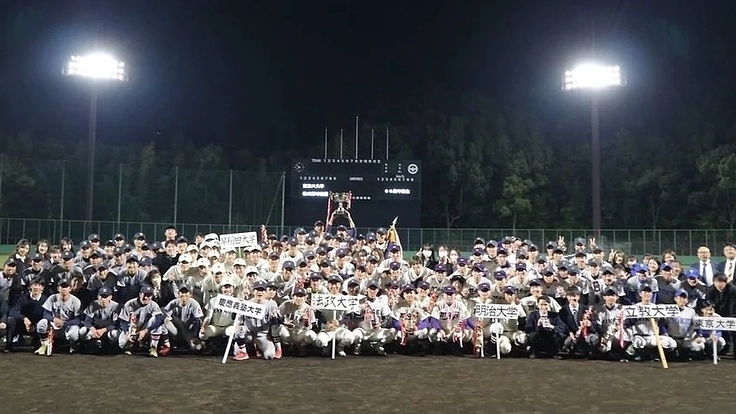 東京六大学軟式野球連盟春季リーグ戦ライブ配信事業