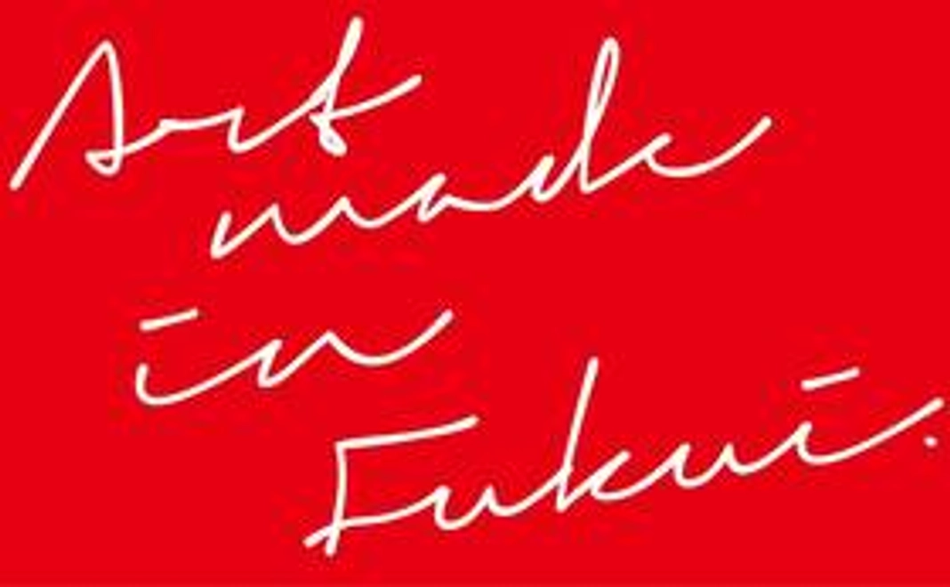 エンドクレジットにお名前掲載（小）