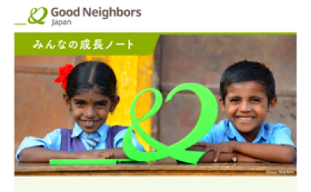 海外子どもスポンサー(みんなコース)/1年で40人に文房具支援