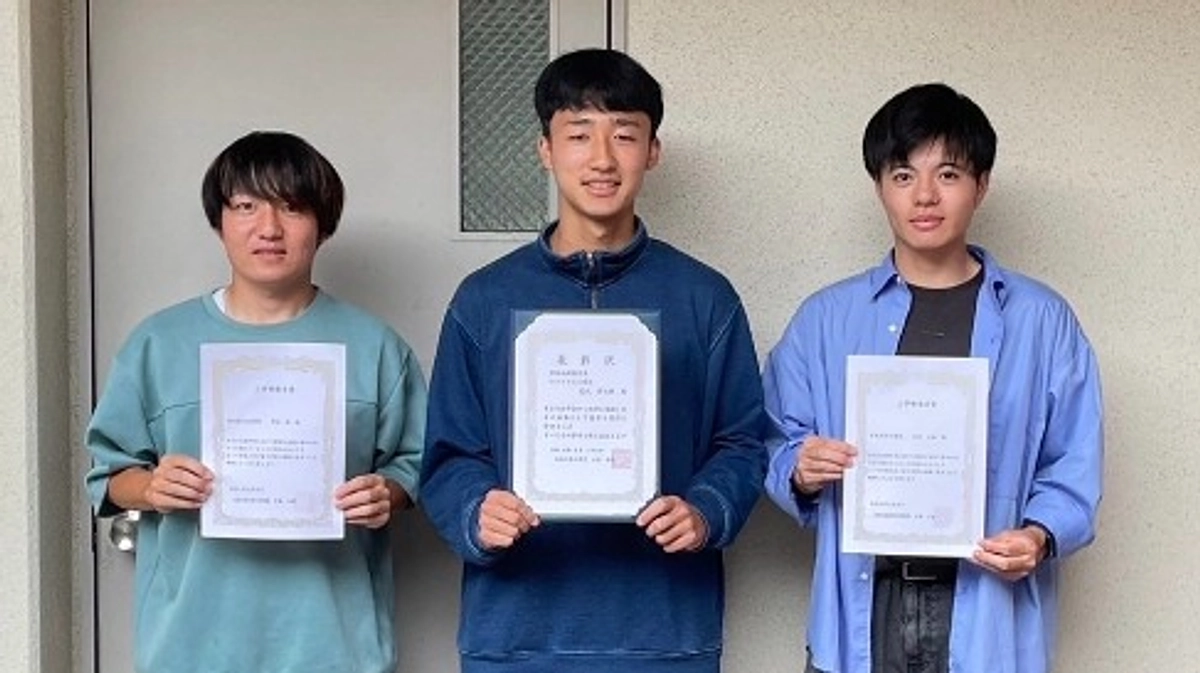 表彰されました！