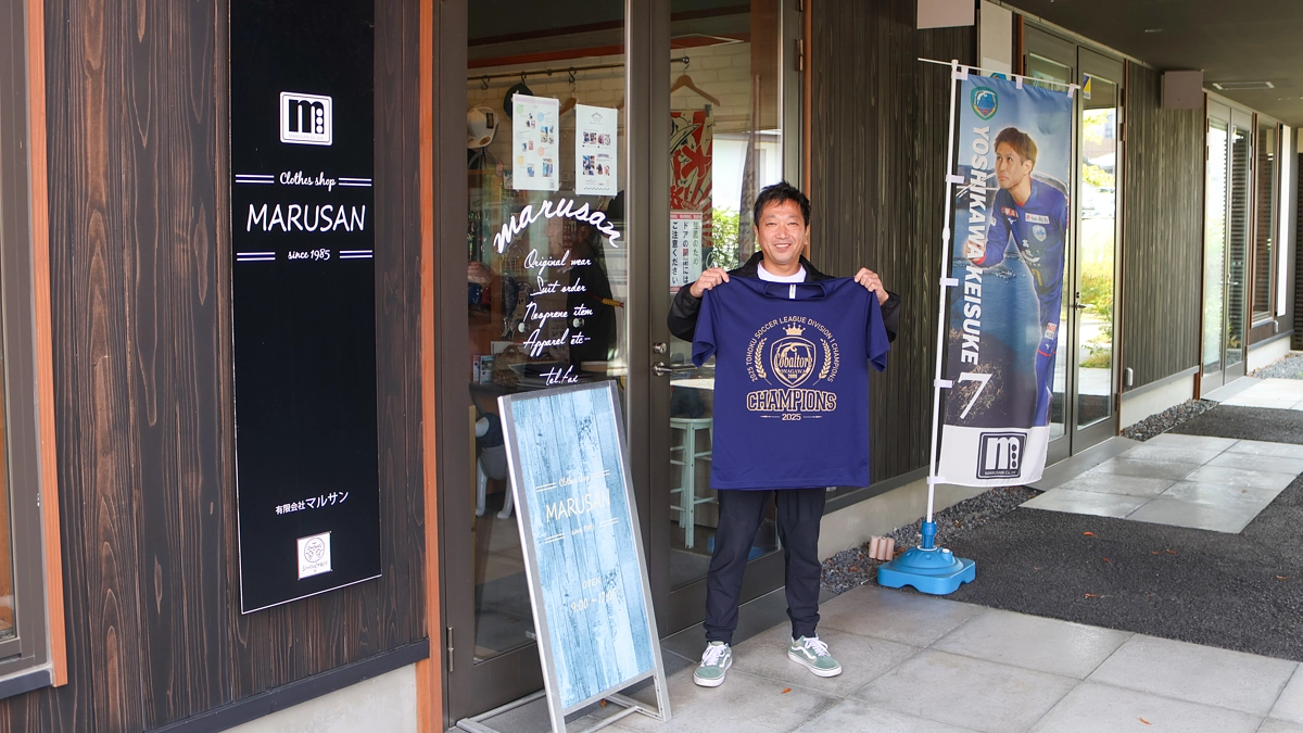 女川で生まれた誇りの一枚。コバルトーレ女川×MARUSANの想い。