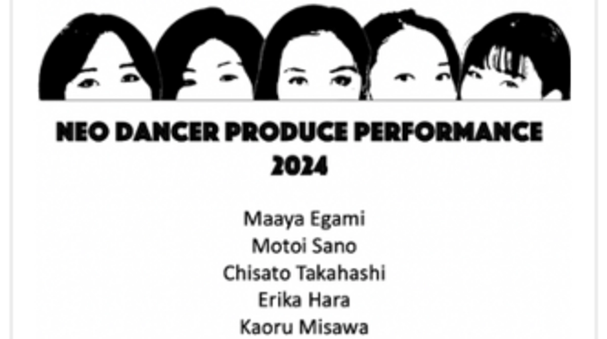 【NEOプロデュースデザイン✨】新リターン続々追加！