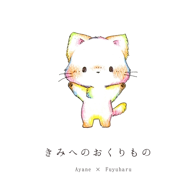 2023.11.30 - No01／達成のお礼とカレンダーについて