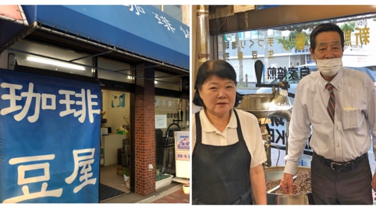 大好きな町の珈琲店を助けたい✖美味しい珈琲を飲んでほしい!