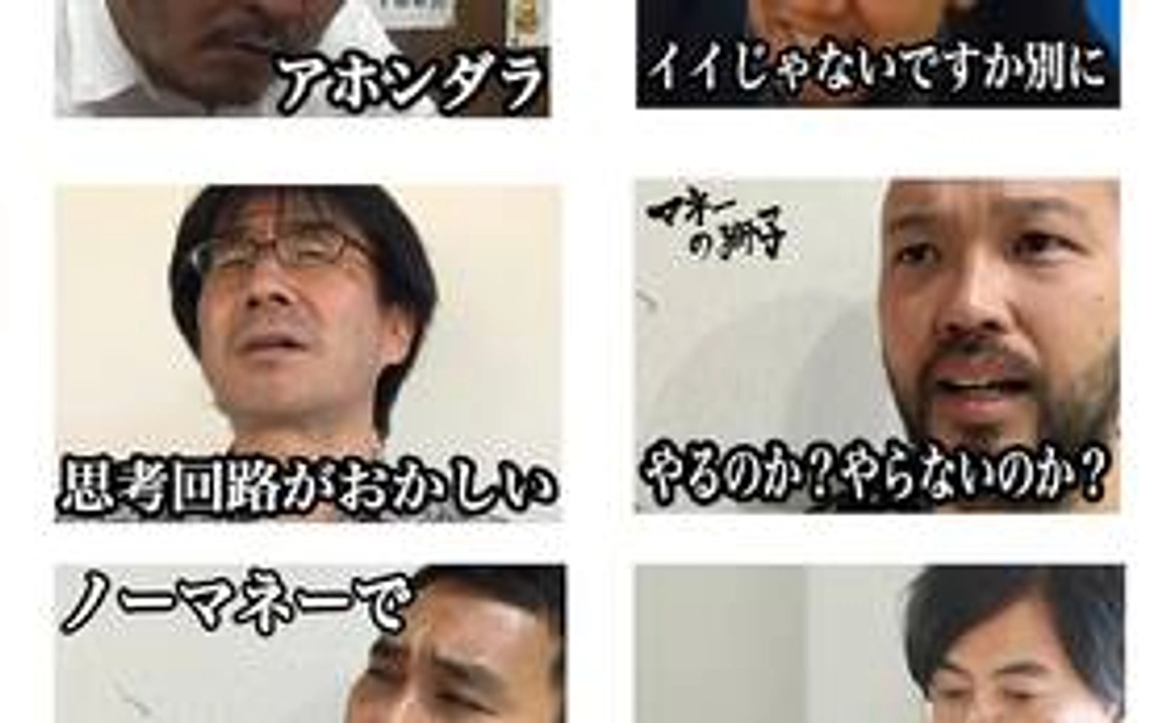 「獅子たちの迷言」ステッカープレゼント