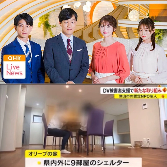 テレビ放送決定！11/17(金)18:09〜OHK ライブニュースにて