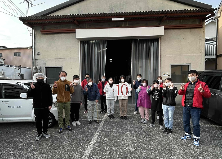 カウントダウン10日！