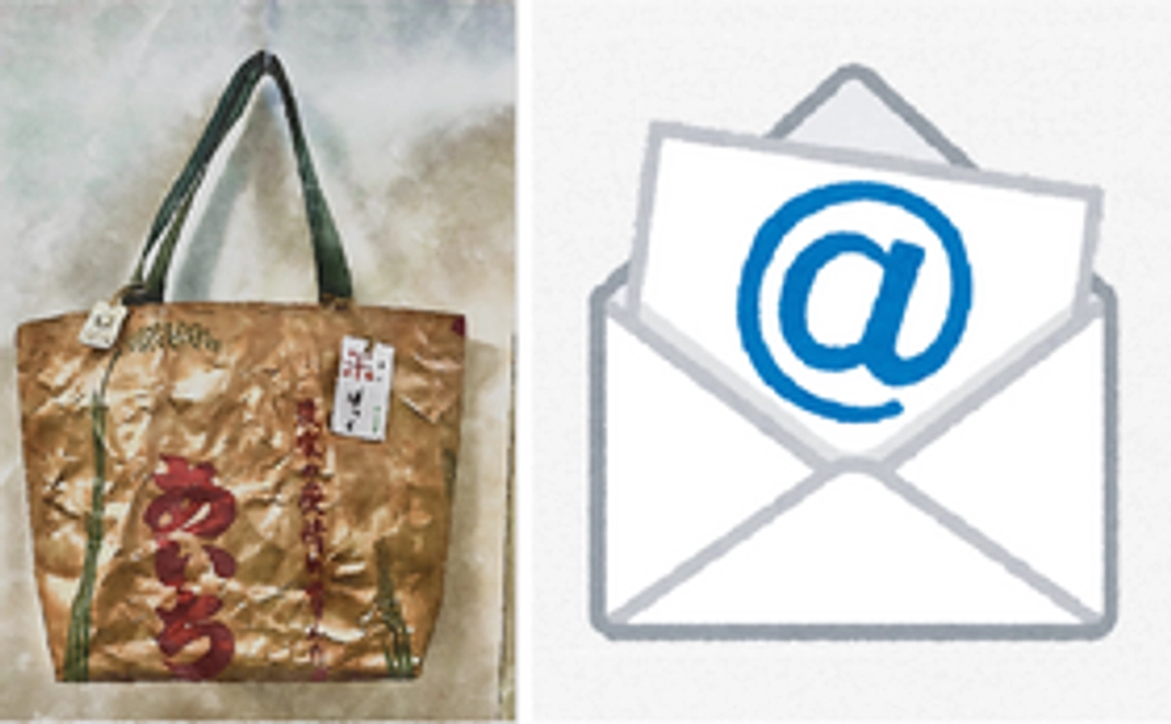 感謝のメールと米ばっく