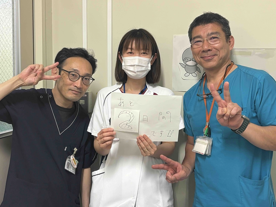 終了まであと２日になりました！