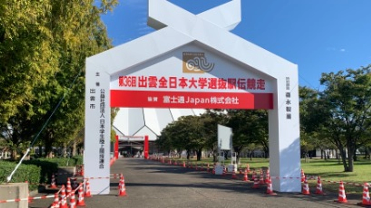 出雲駅伝当日‼︎ オーダー変更を行いました