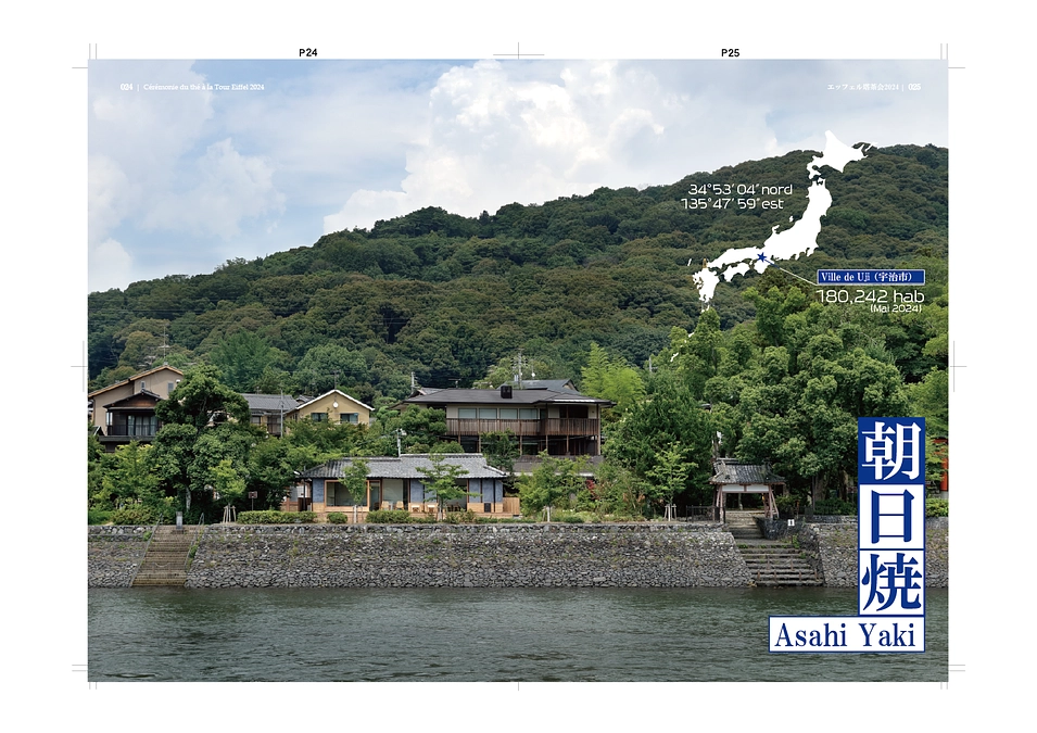 記念図録の製作が進んでいます。