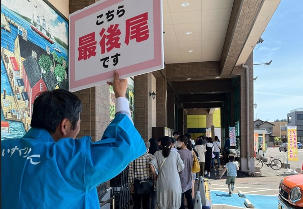 5/5 アイス無料配布を行いました！（高浜店、アスティ店にて）