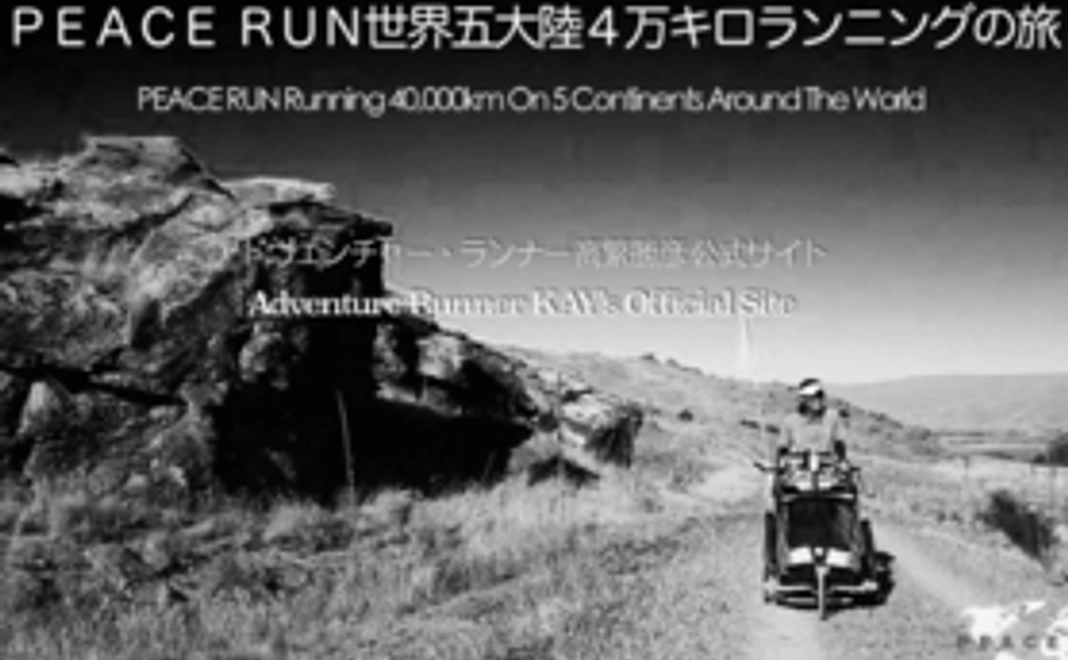 ３０００円のリターン