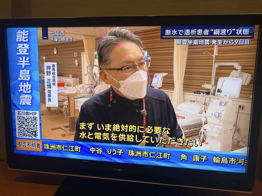 1月10日の活動報告