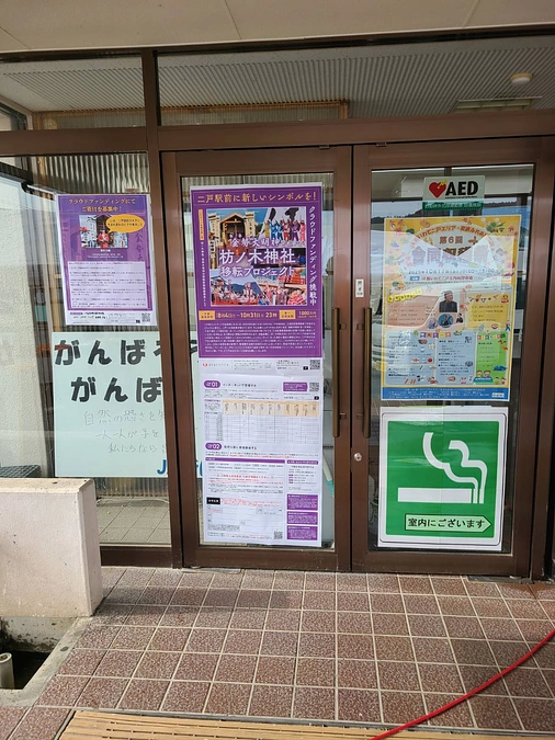 JA新いわて様・産直ふれあい二戸様合同収穫祭！！！クラファンチラシ配布いただいて居ります！