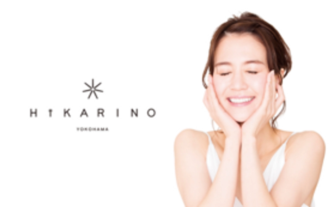 HIKARINO全力応援コース