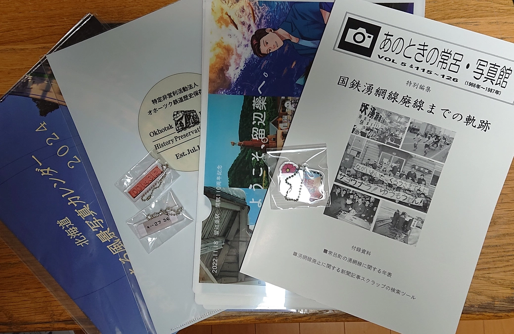 大変遅れまして申し訳ありませんでした。返礼品をお送りいたしました。