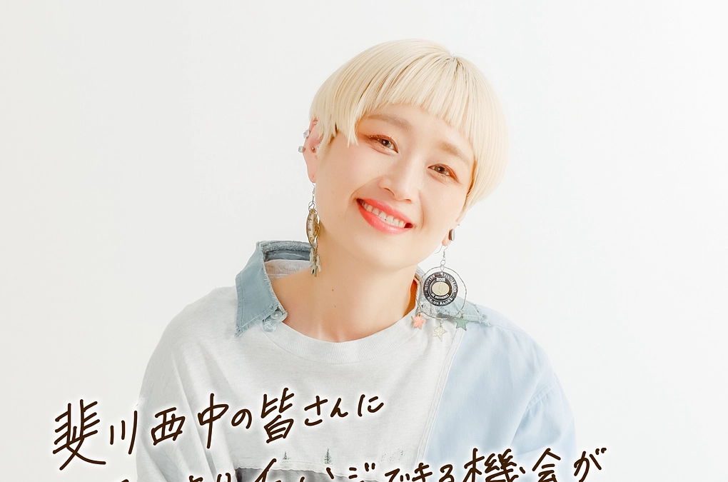 本校の卒業生でタレント【ロシアン佐藤さん】による応援メッセージ・告知活動について