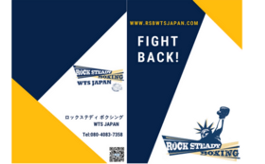 スタッフからの熱いメッセージ！