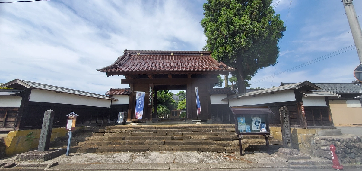 【お知らせ】大督寺住職 斎藤浩明様より応援メッセージをいただきました。そして目標金額は…