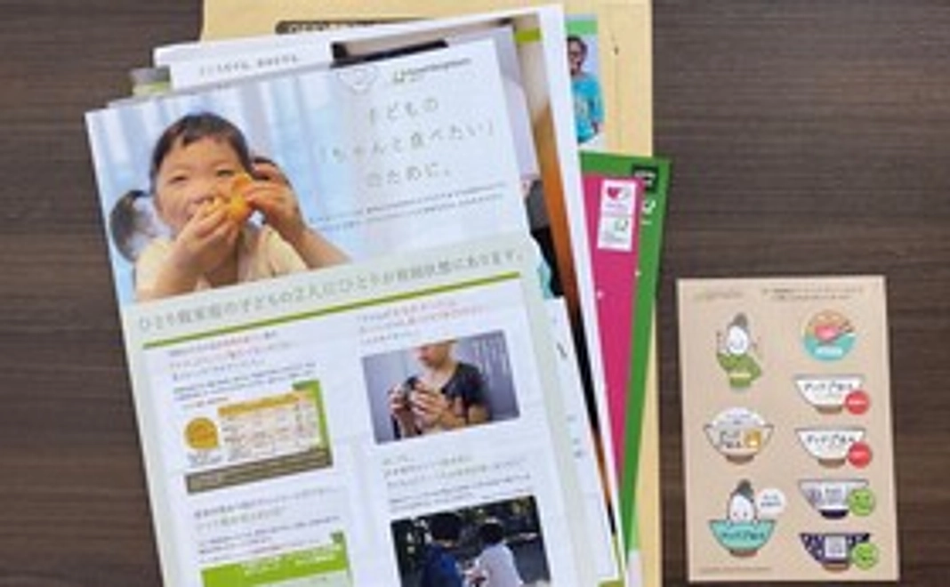 国内子どもスポンサー(ひとり親家庭を見守るコース)/ひとり親家庭24世帯を支援