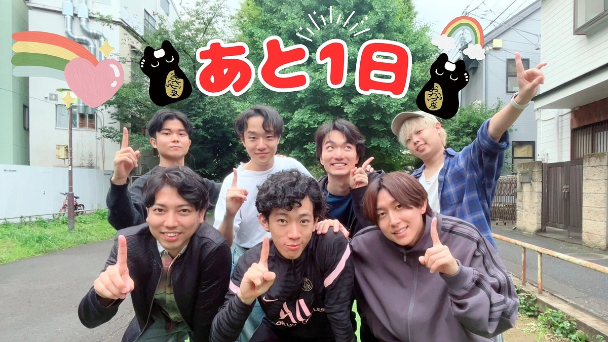 プロジェクト終了まであと1日！現在の予約状況について！