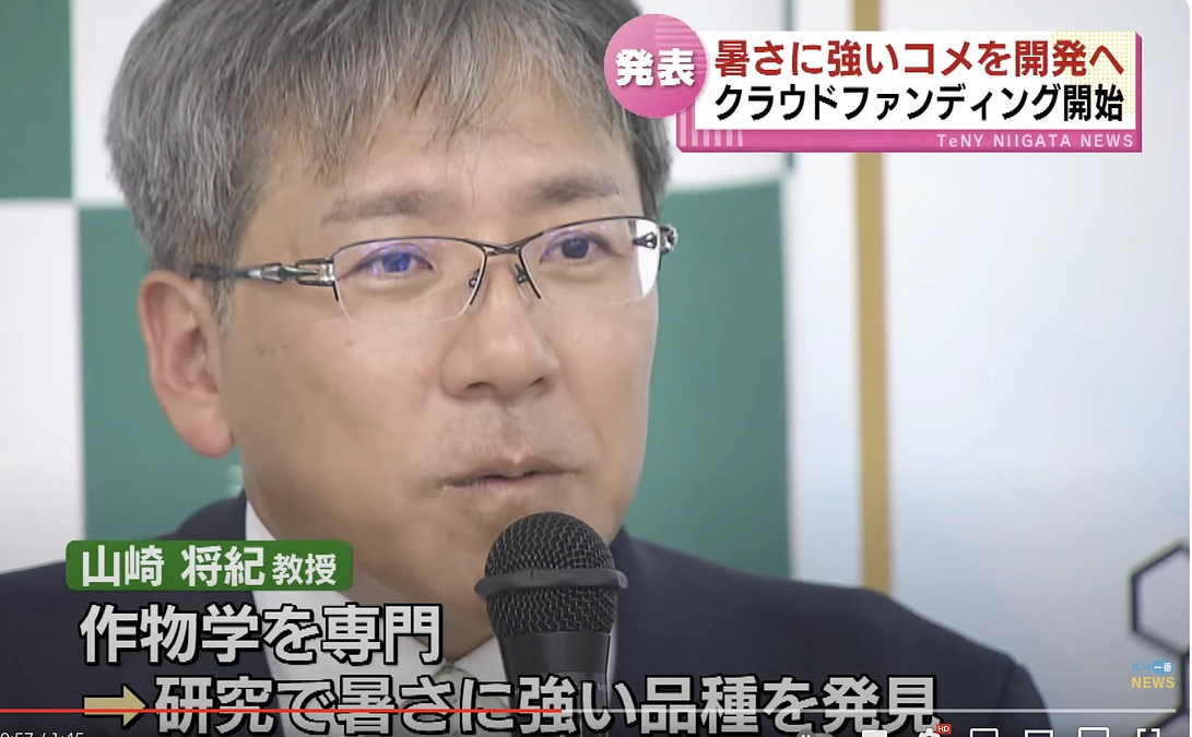 テレビニュースや新聞で報道していただきました！