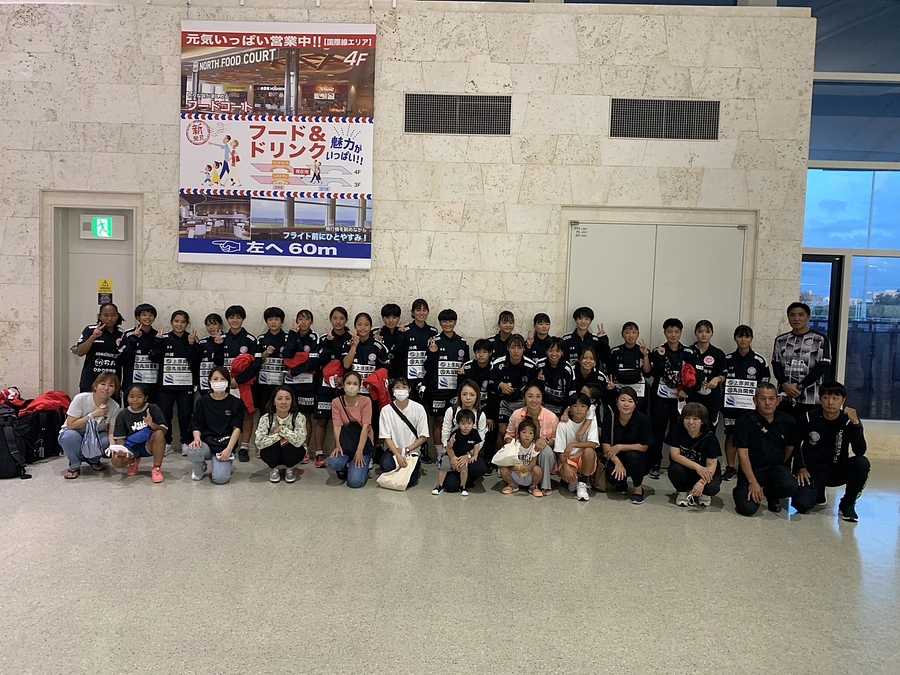 高円宮妃杯U15九州大会へ